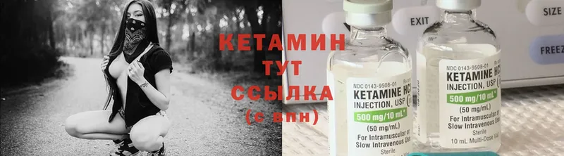 КЕТАМИН ketamine  KRAKEN рабочий сайт  Калачинск 